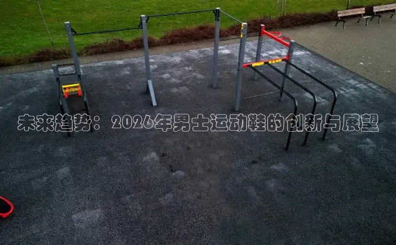 飞速体育直播
