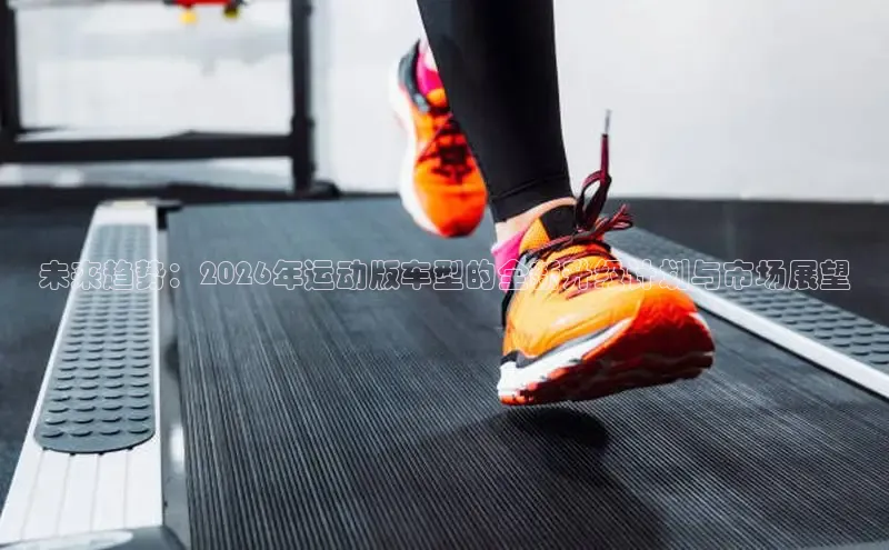 飞速nba直播在线直播