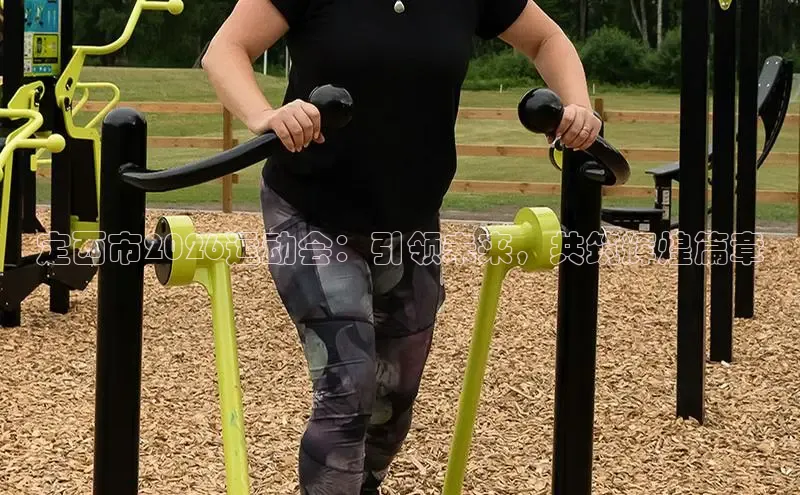 飞速直播体育
