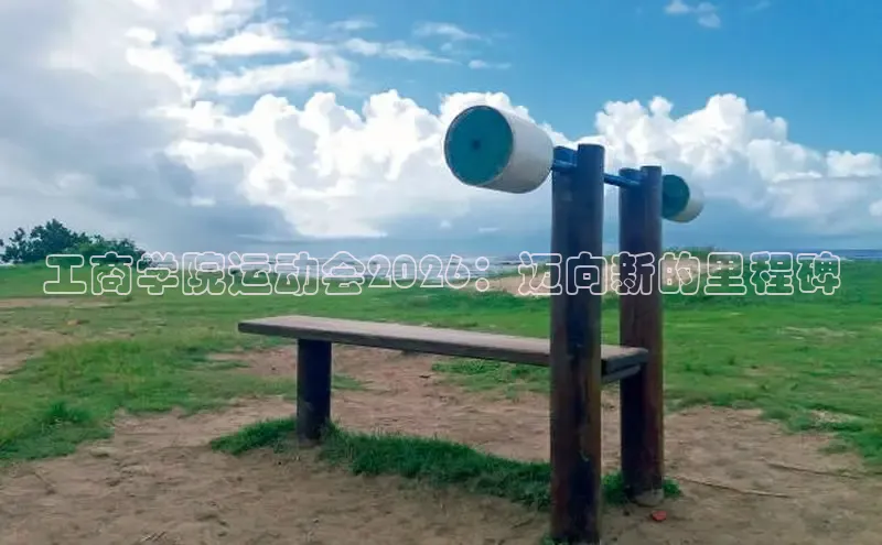 飞速体育直播app下载