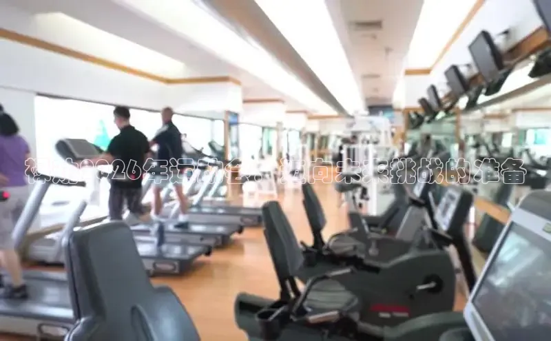 飞速直播体育